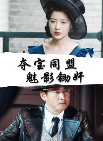高潮免费视频